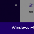 word转成pdf格式乱了